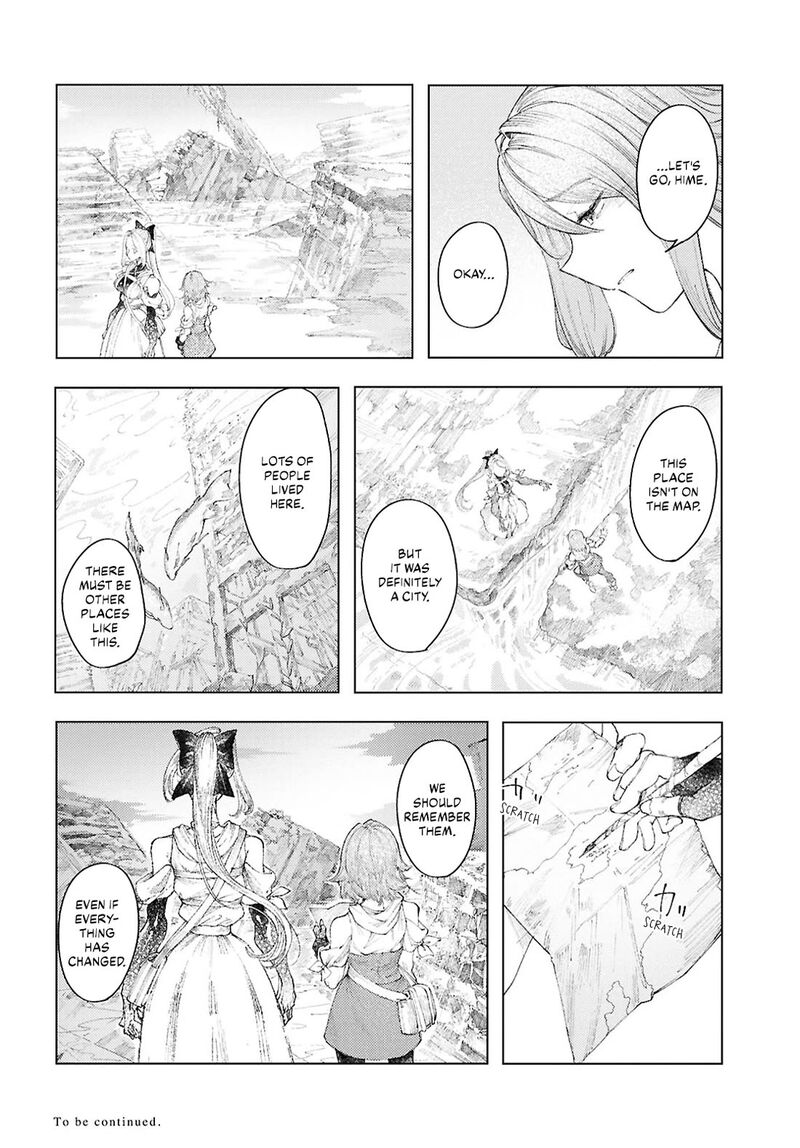 garan_no_hime_11_20