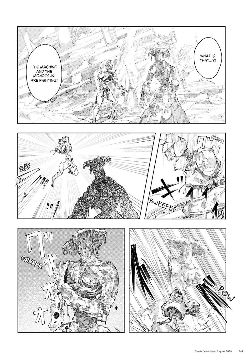 garan_no_hime_11_6