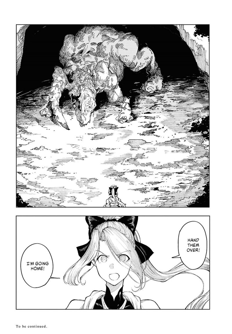 garan_no_hime_12_22