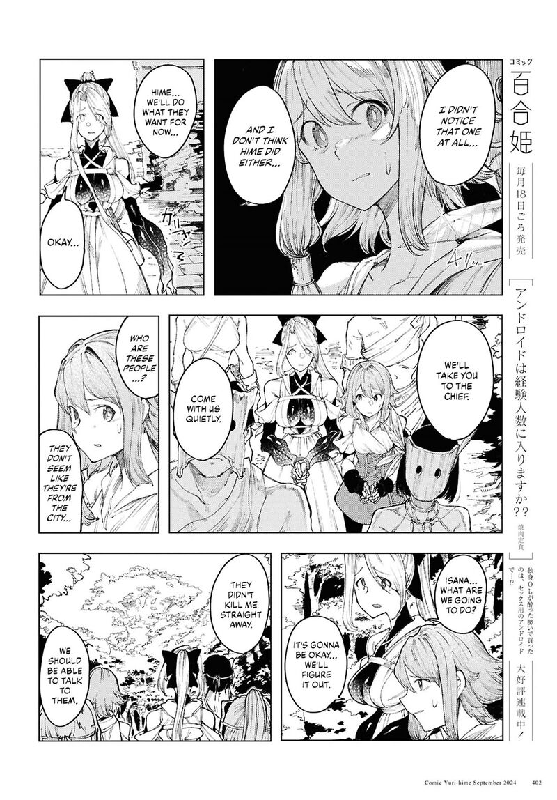 garan_no_hime_12_6
