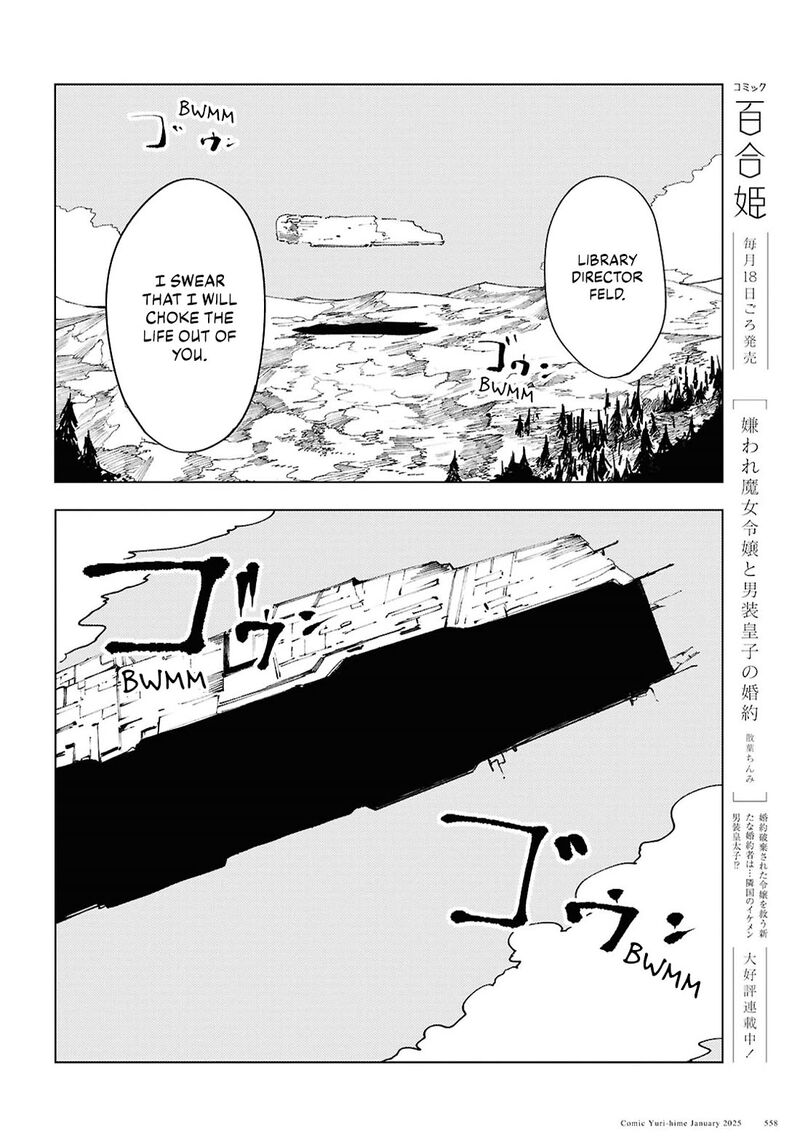garan_no_hime_14_16