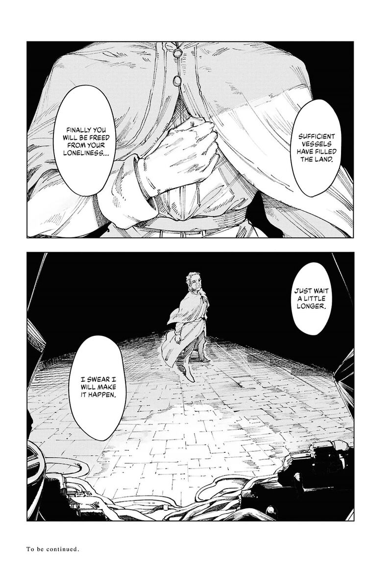 garan_no_hime_14_18