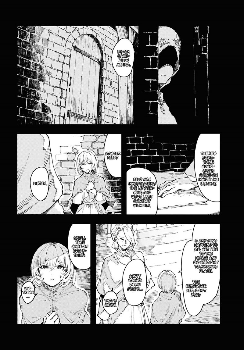 garan_no_hime_14_8