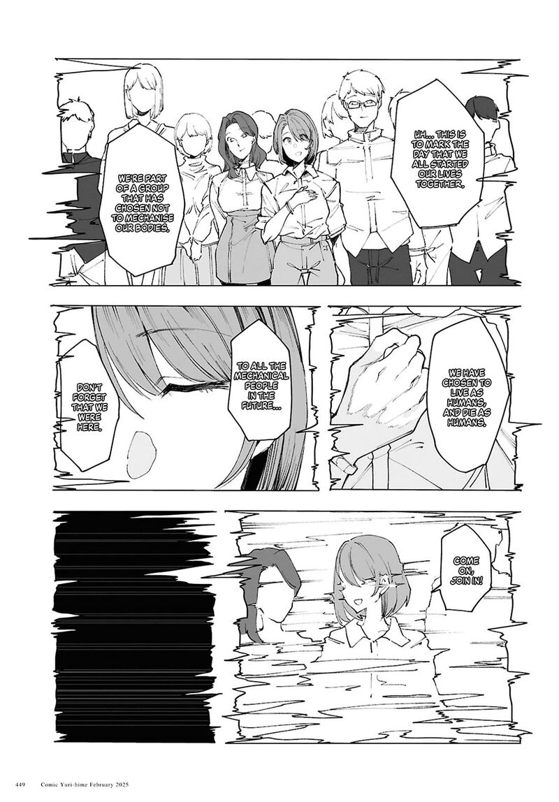 garan_no_hime_15_11