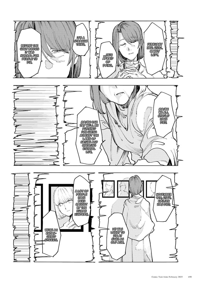 garan_no_hime_15_12