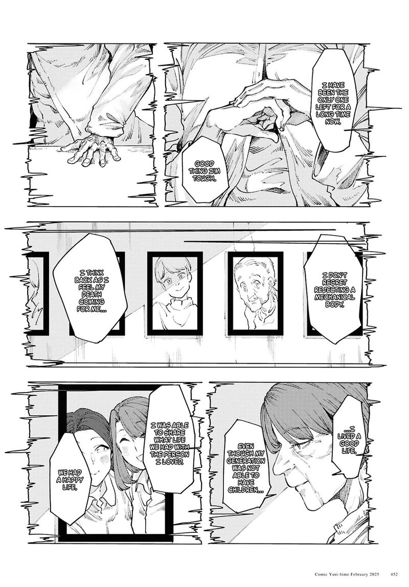 garan_no_hime_15_14