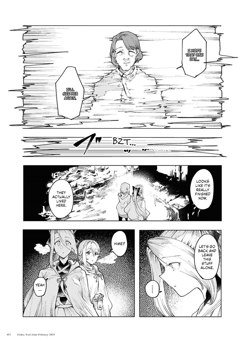 garan_no_hime_15_15
