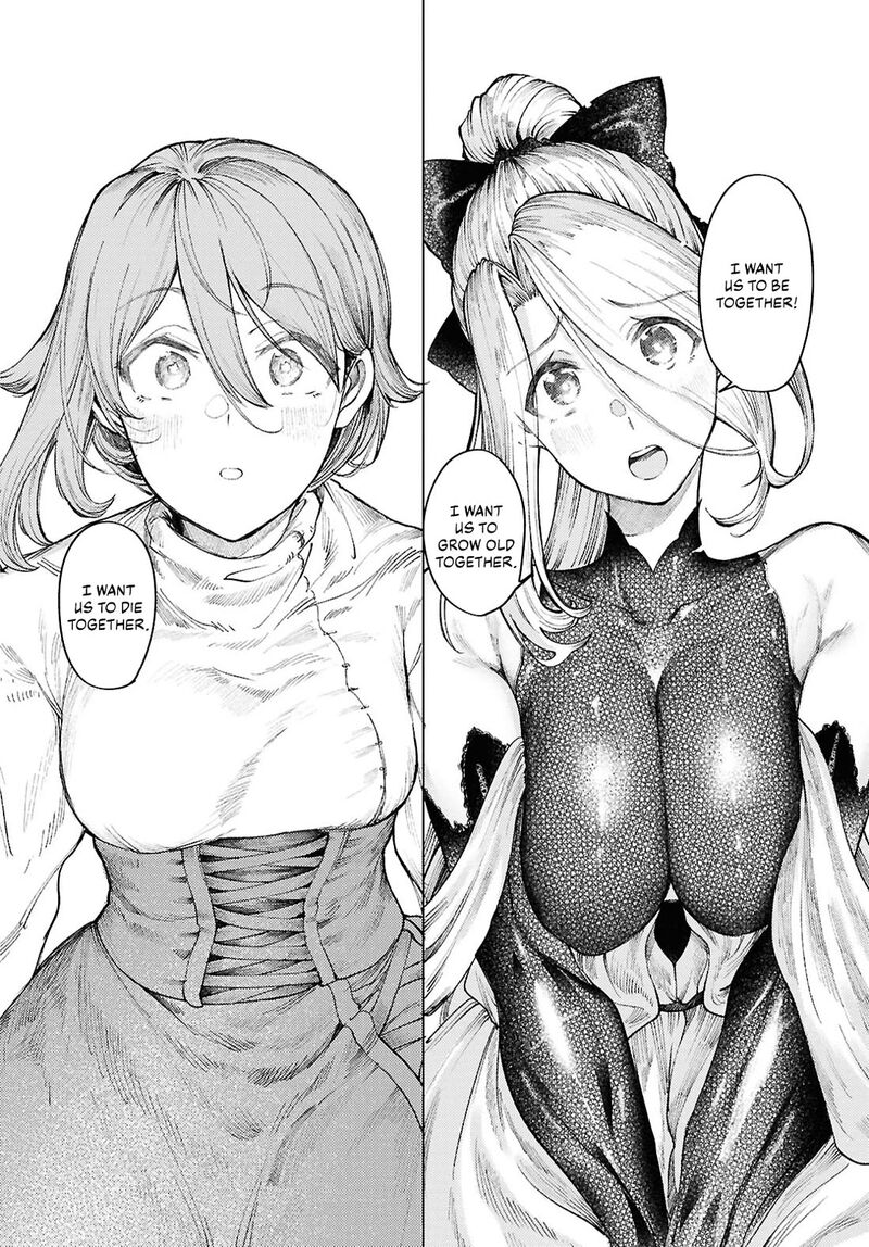 garan_no_hime_15_20