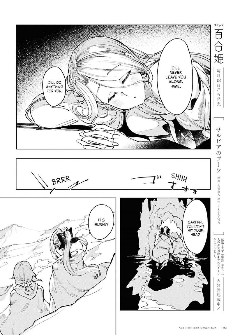 garan_no_hime_15_24