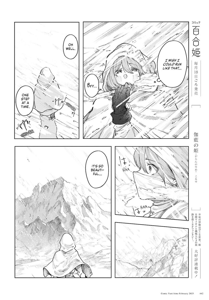 garan_no_hime_15_4