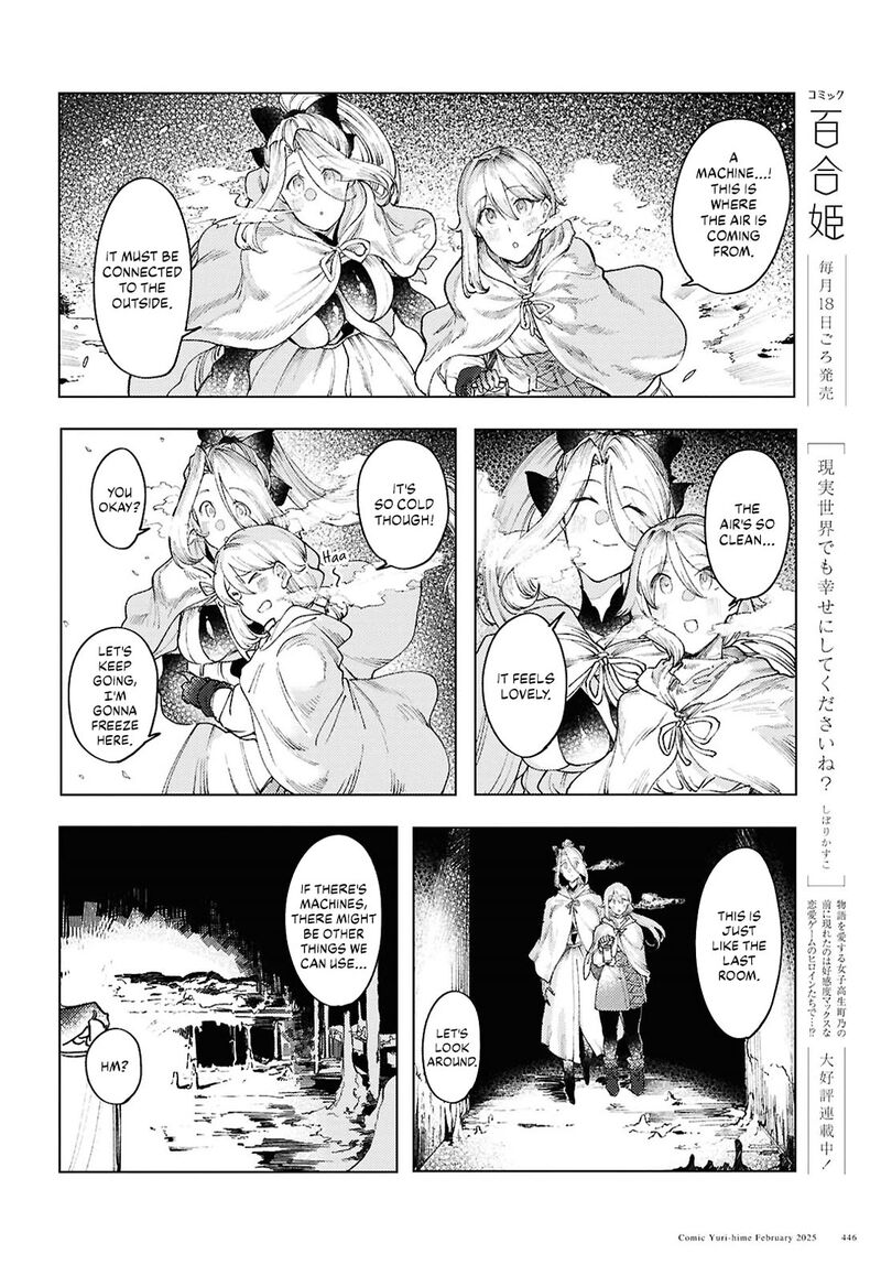 garan_no_hime_15_8