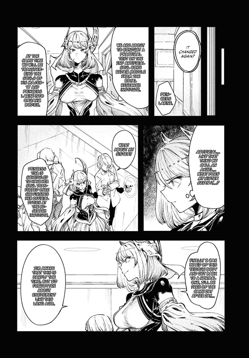 garan_no_hime_17_12