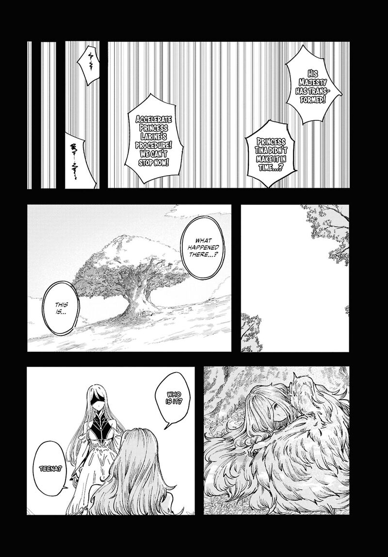 garan_no_hime_17_14