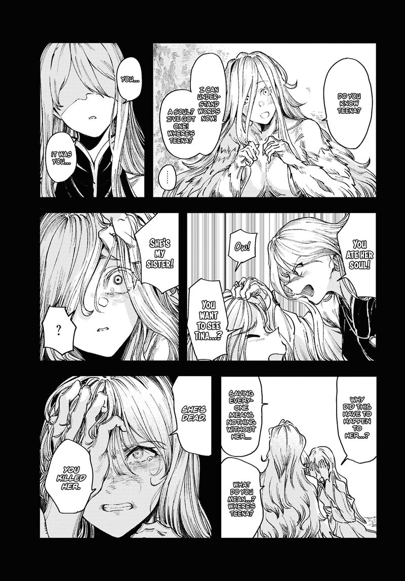 garan_no_hime_17_15