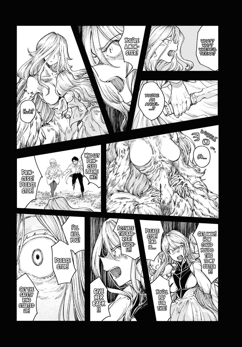 garan_no_hime_17_16