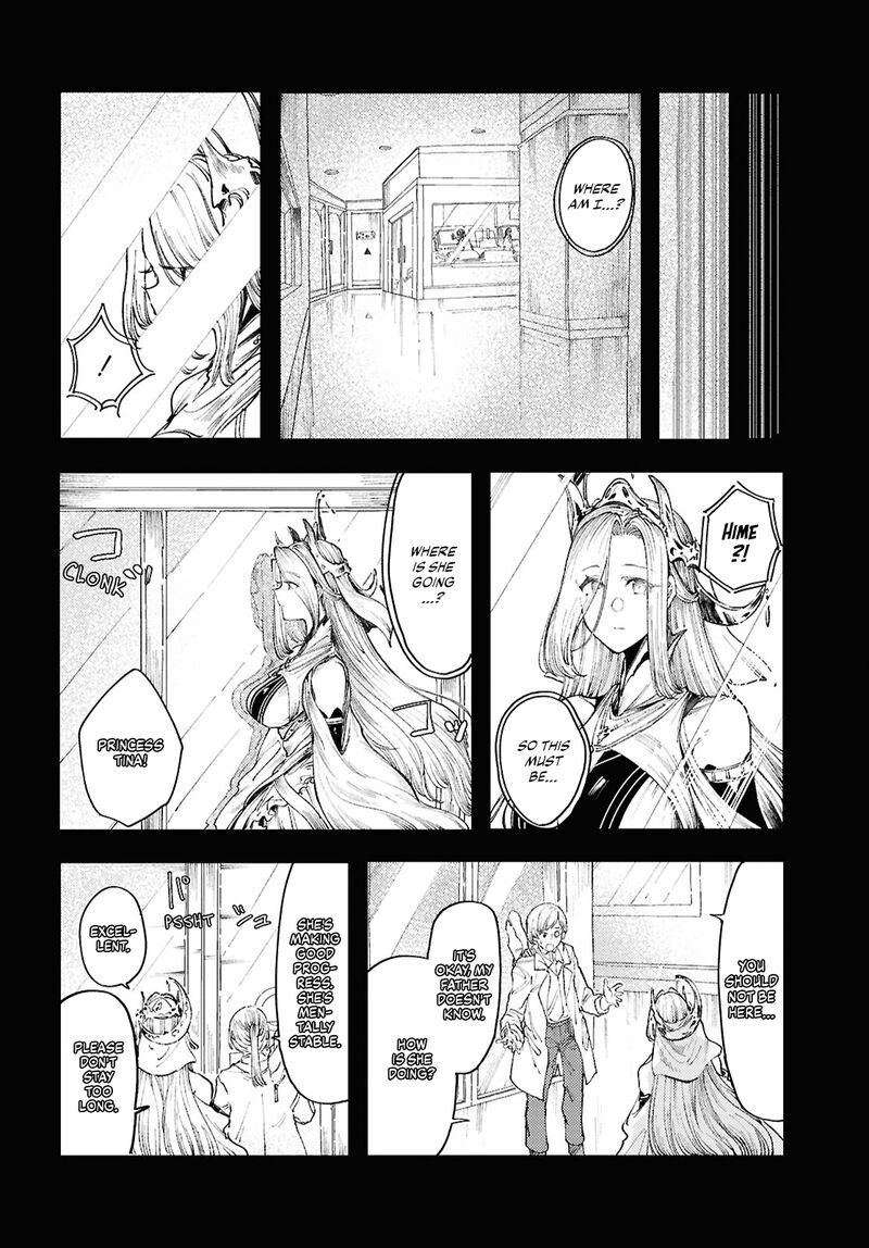 garan_no_hime_17_8