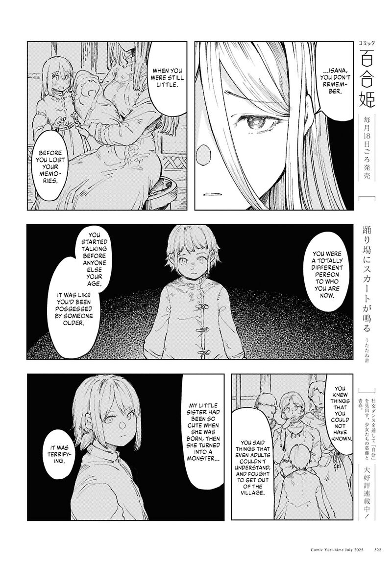 garan_no_hime_18_14
