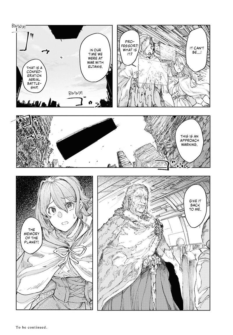 garan_no_hime_18_18