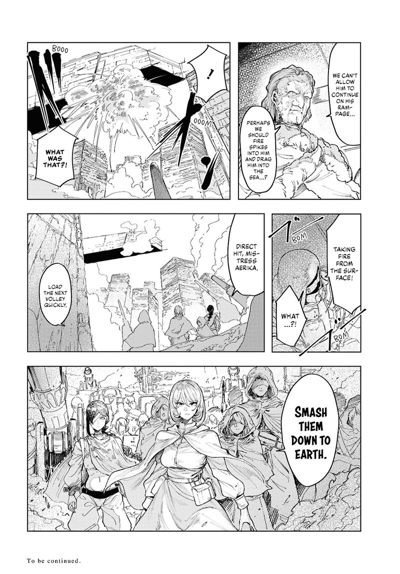 garan_no_hime_19_20