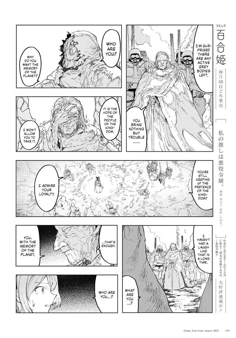 garan_no_hime_19_8