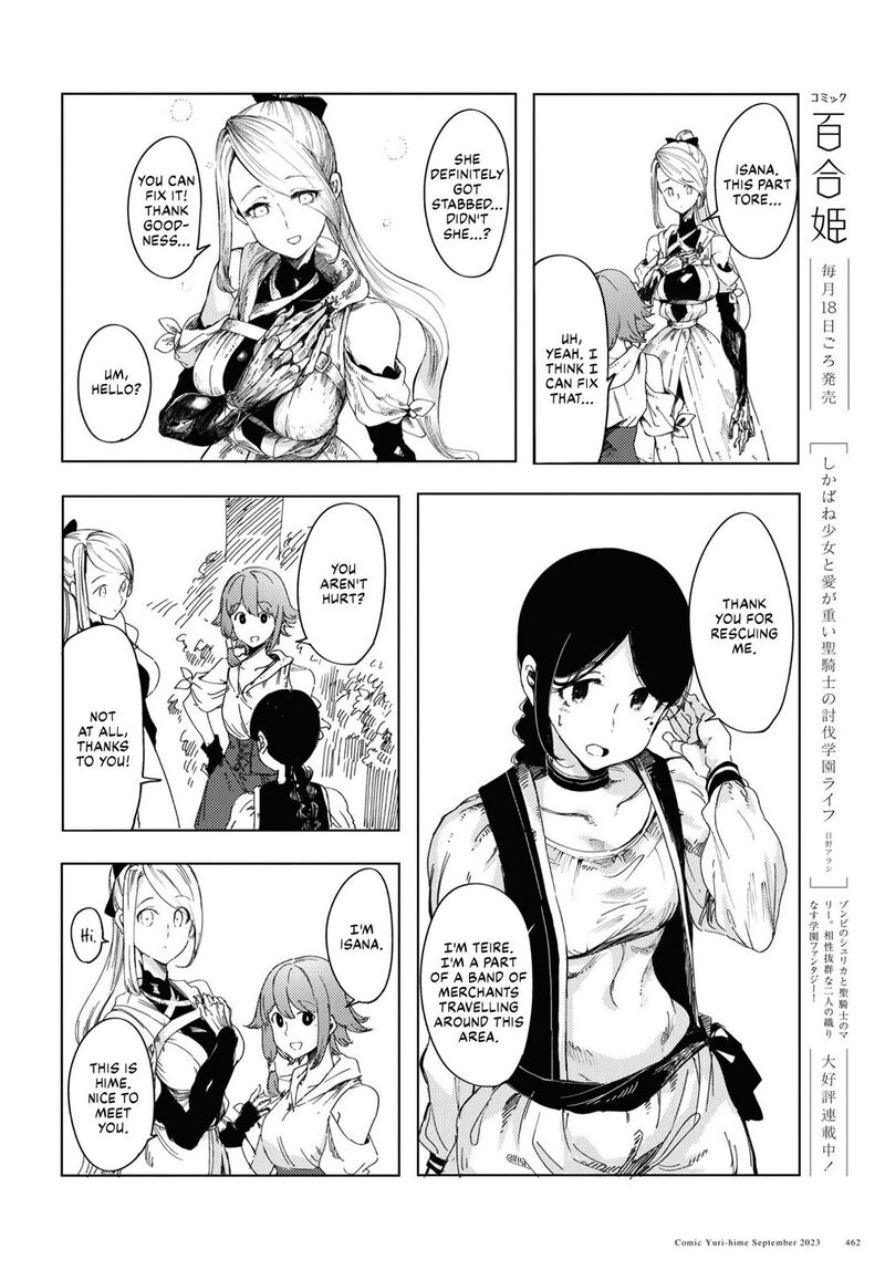 garan_no_hime_2_10
