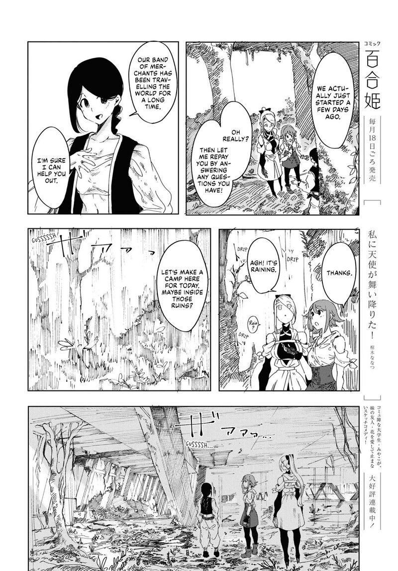 garan_no_hime_2_12