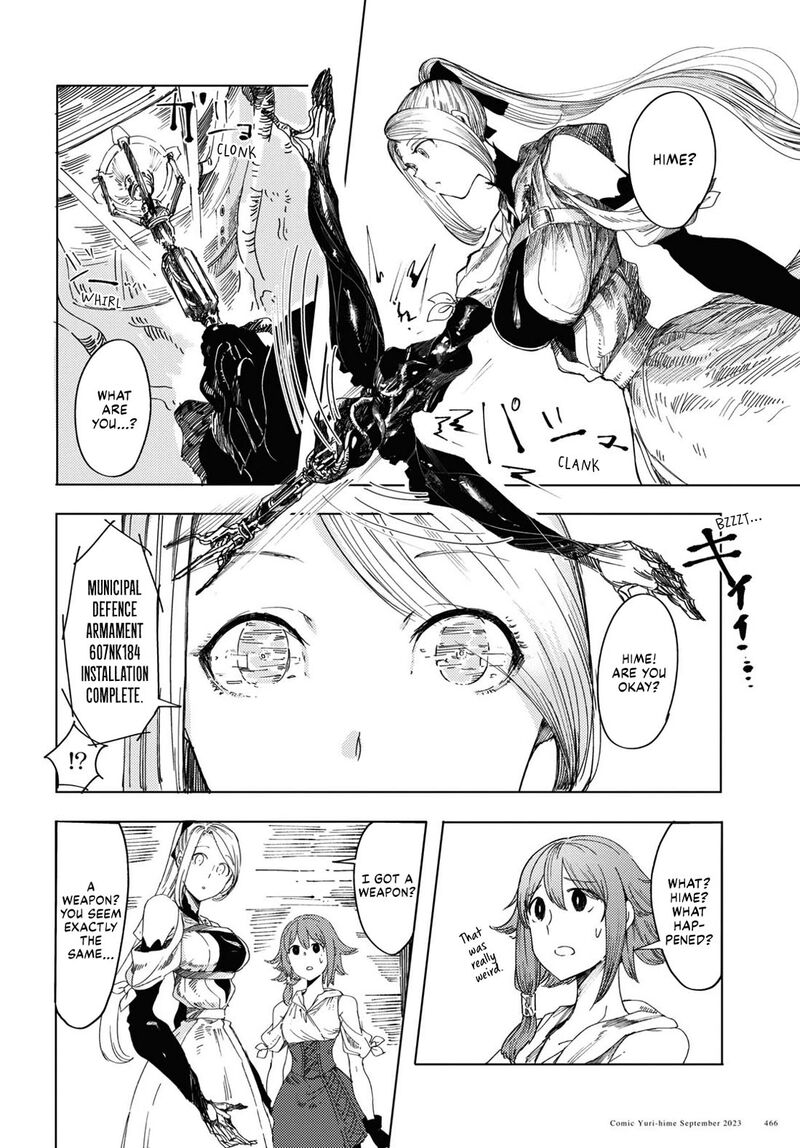 garan_no_hime_2_14