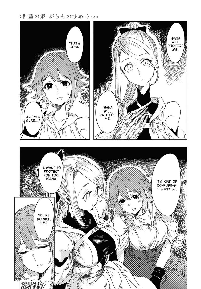 garan_no_hime_2_19