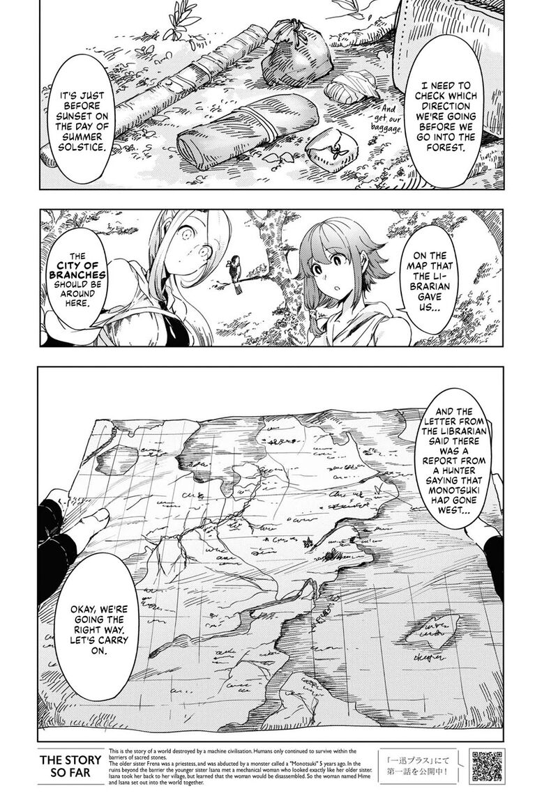 garan_no_hime_2_2