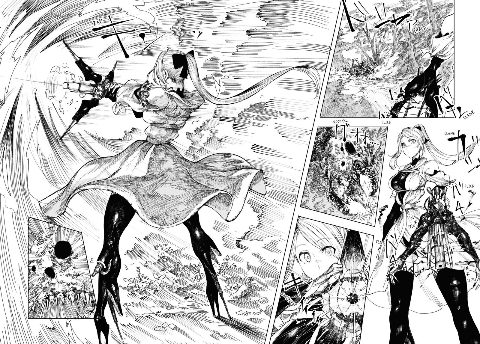 garan_no_hime_2_24