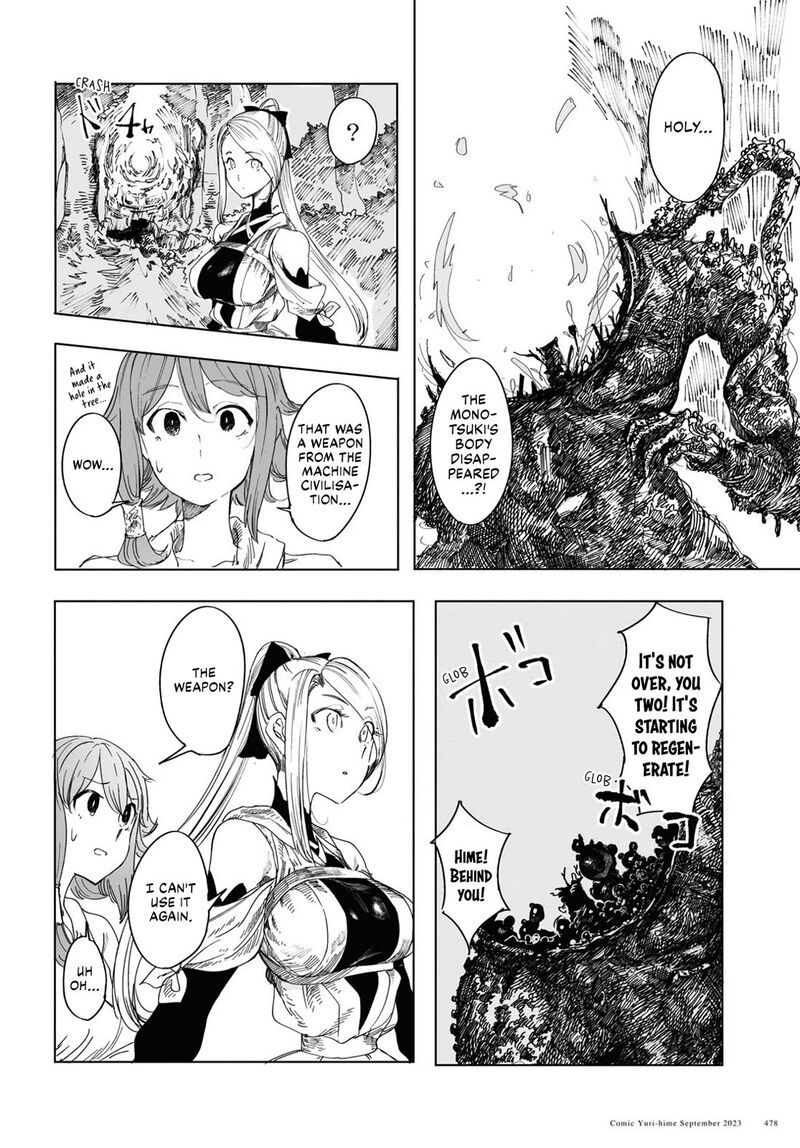 garan_no_hime_2_25