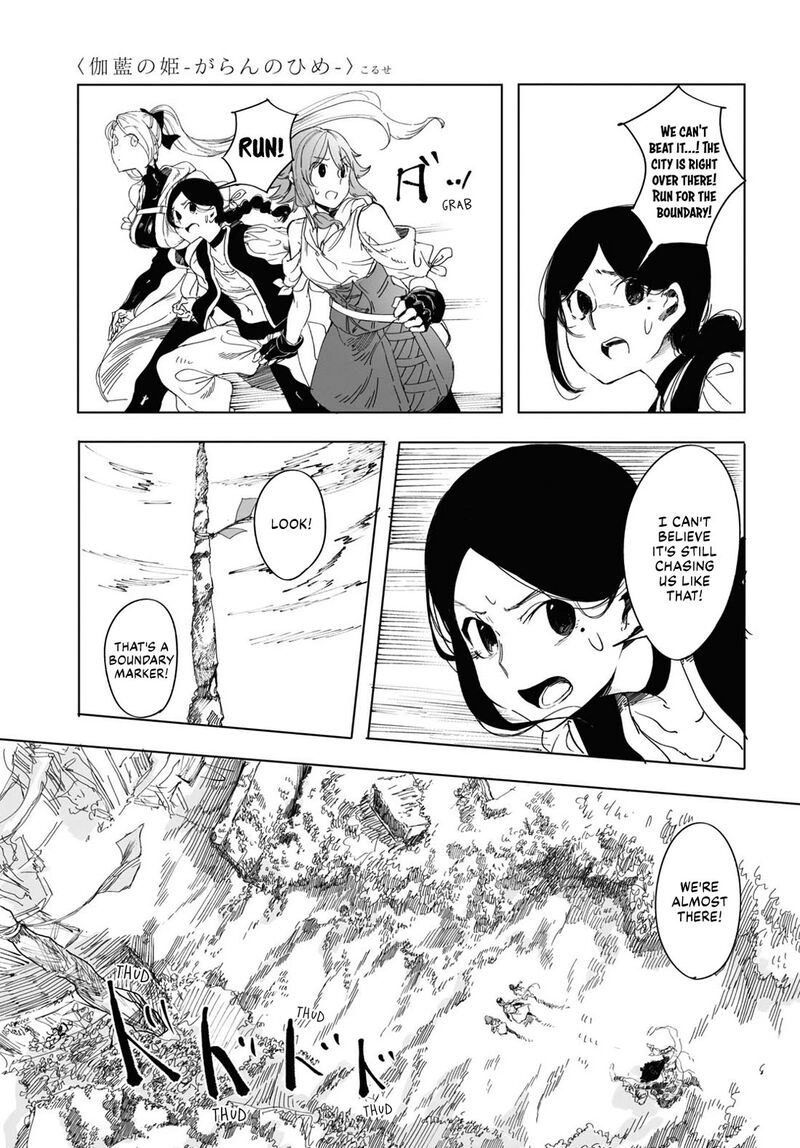 garan_no_hime_2_26