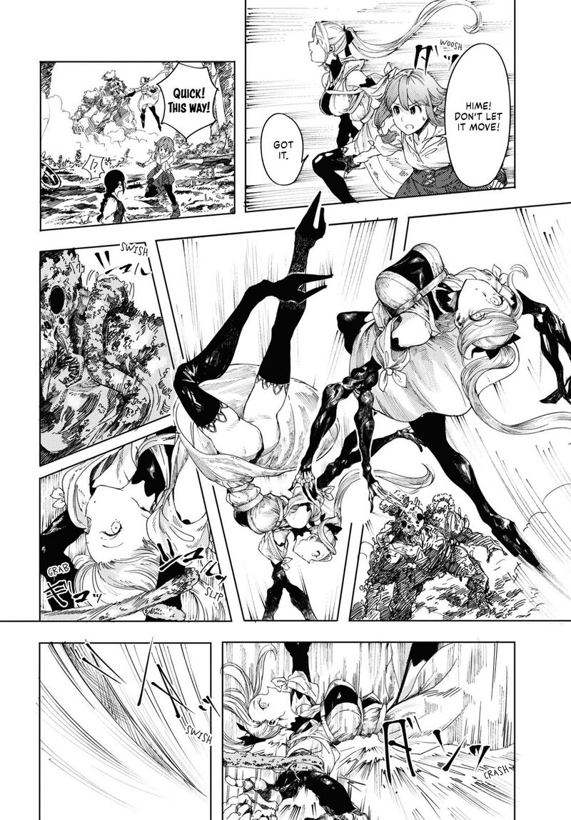 garan_no_hime_2_6