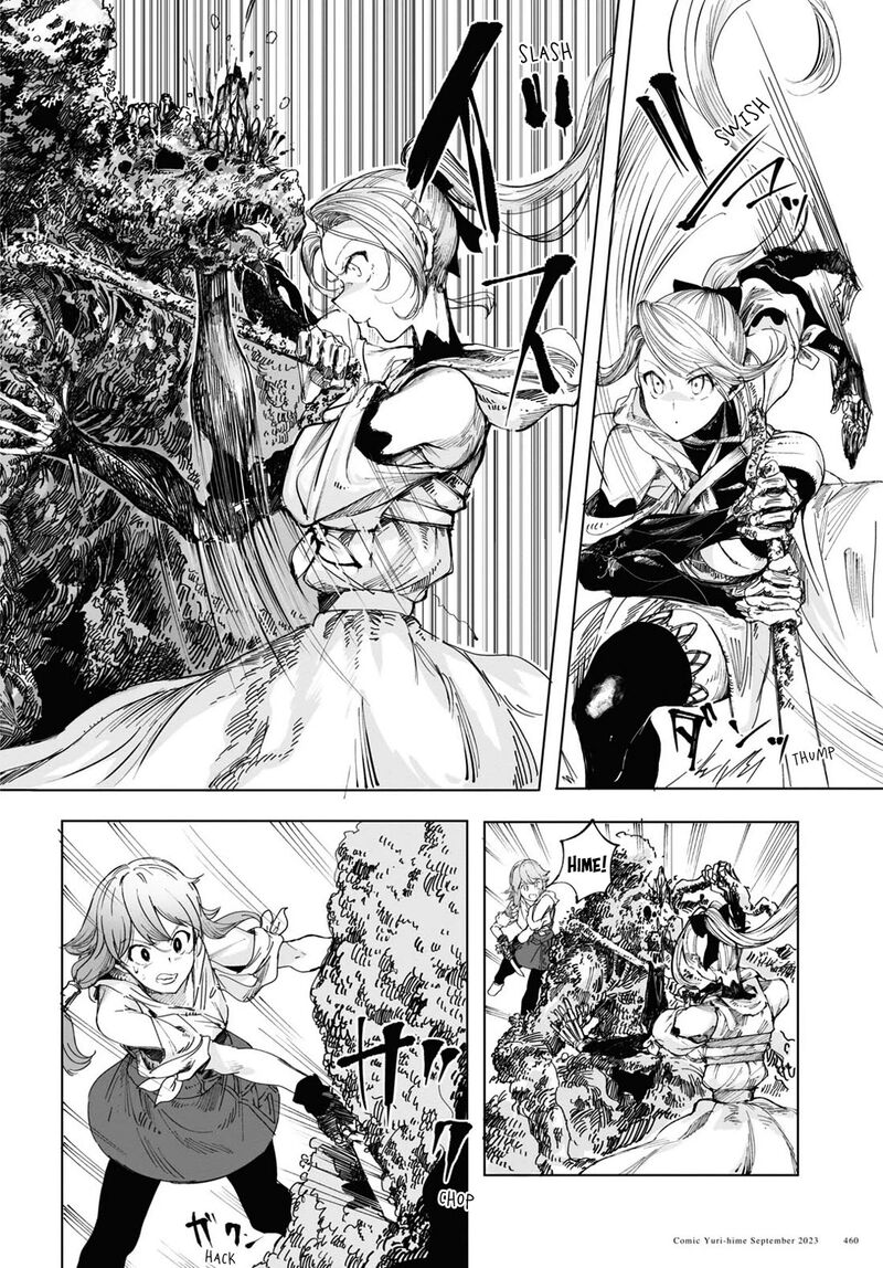 garan_no_hime_2_8