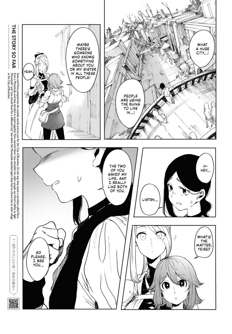 garan_no_hime_3_1