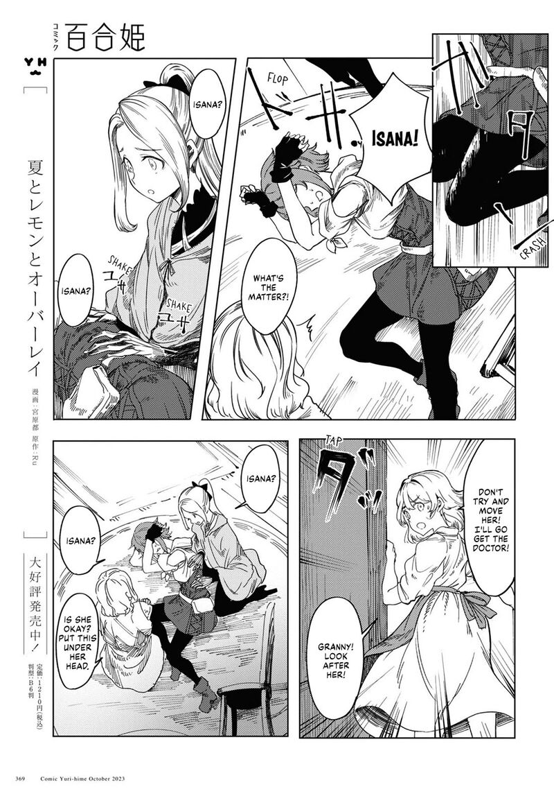 garan_no_hime_3_19