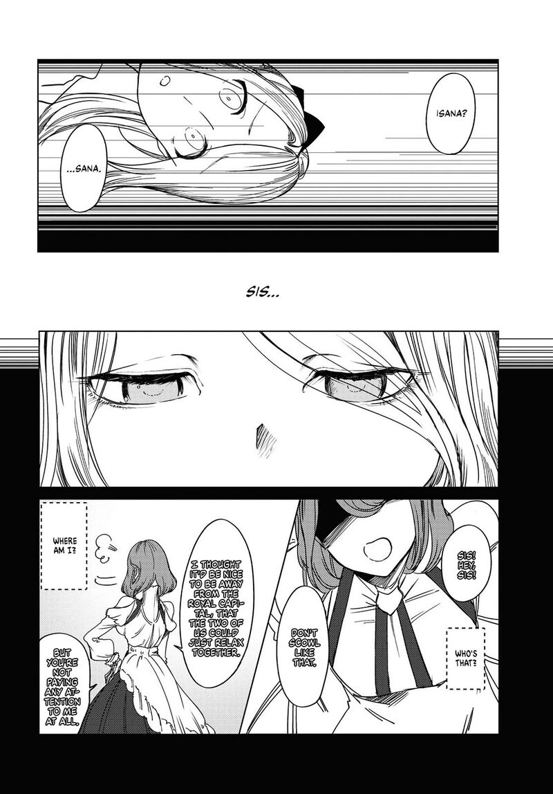 garan_no_hime_3_20