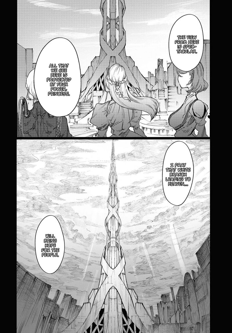 garan_no_hime_3_22