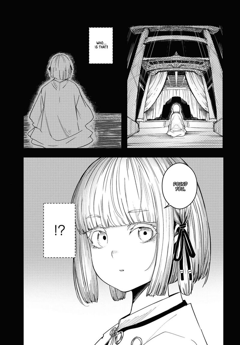 garan_no_hime_3_23