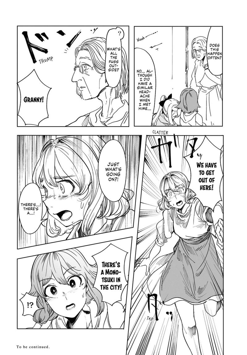 garan_no_hime_3_28