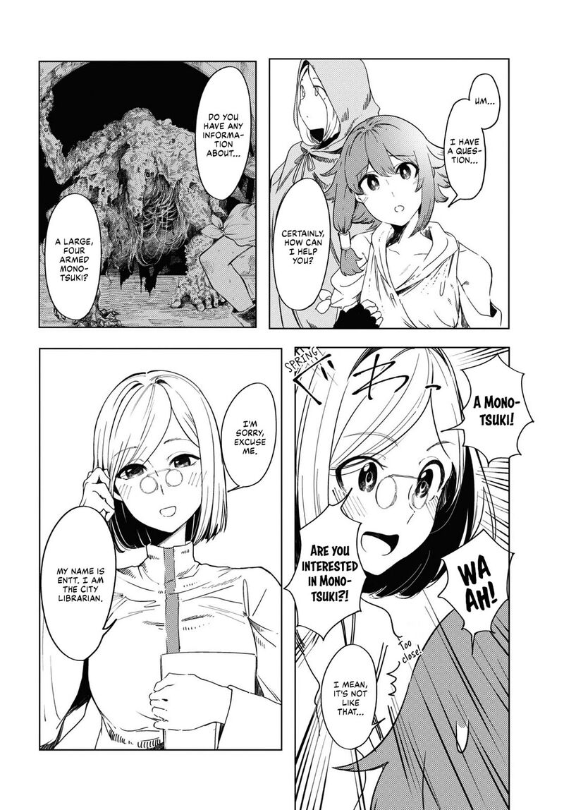 garan_no_hime_3_6
