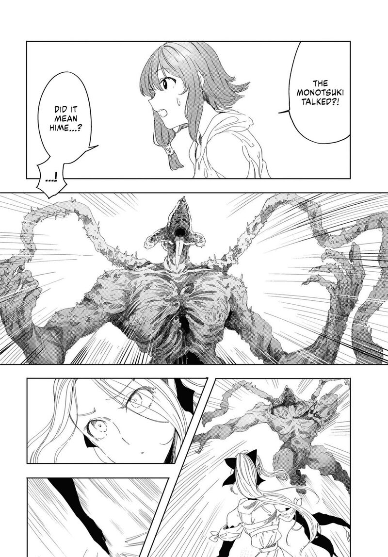 garan_no_hime_5_2