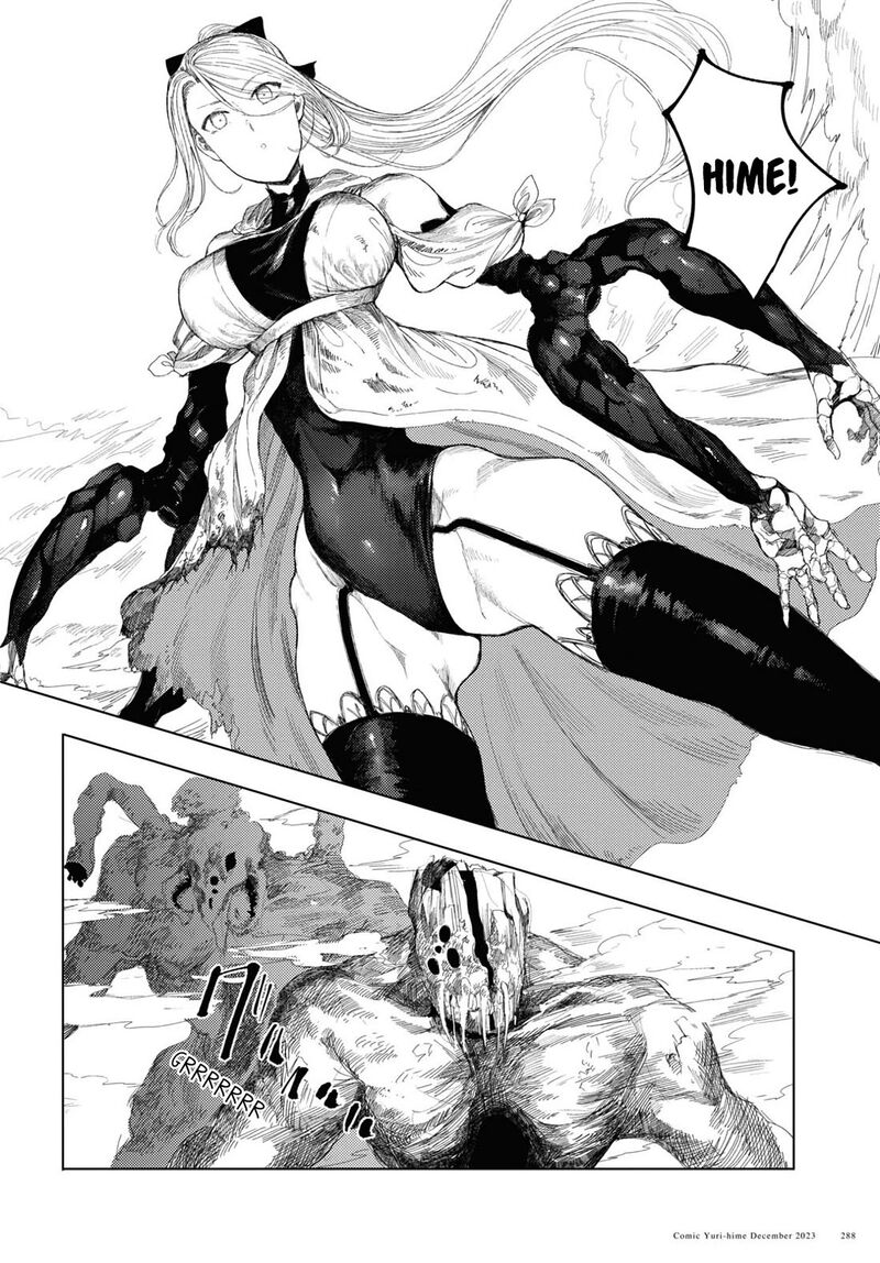 garan_no_hime_5_24