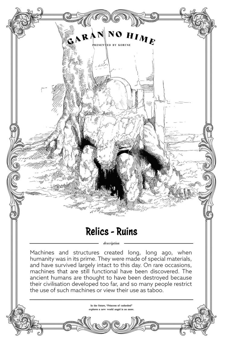 garan_no_hime_5e_5