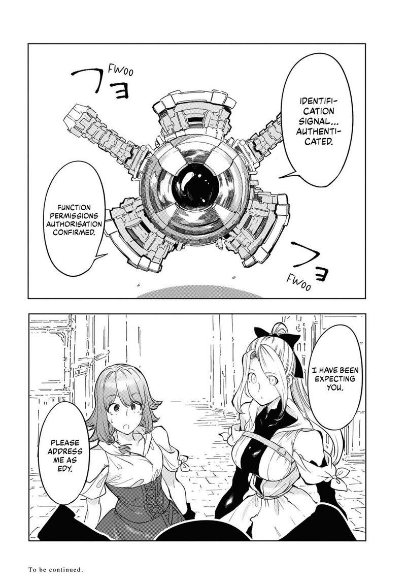 garan_no_hime_6_23