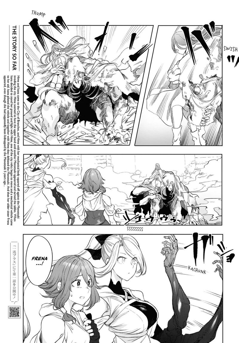 garan_no_hime_6_4