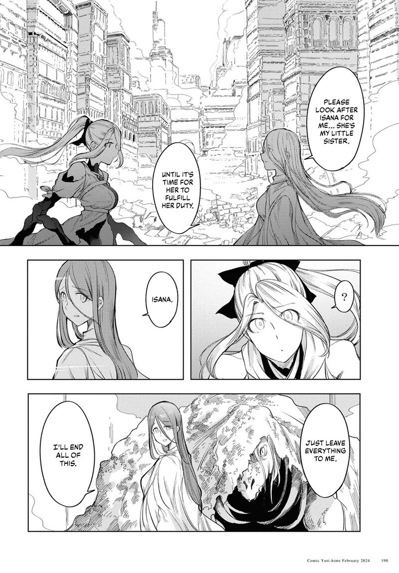 garan_no_hime_6_7