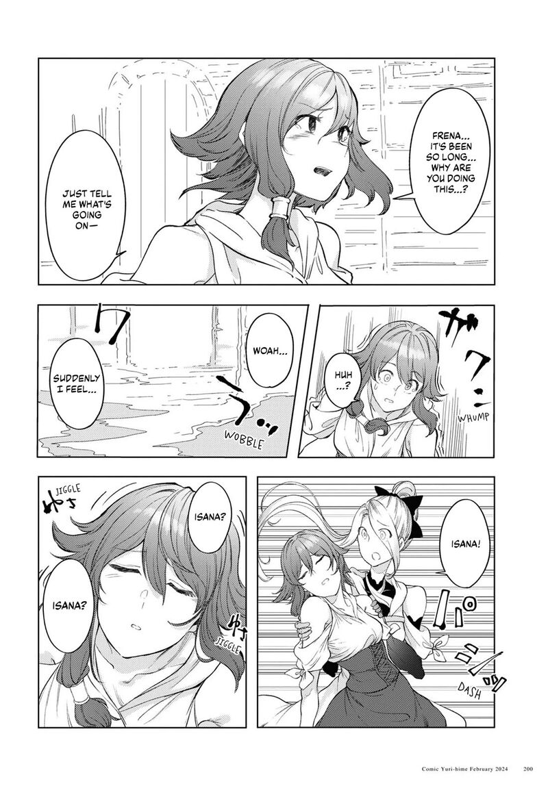 garan_no_hime_6_9