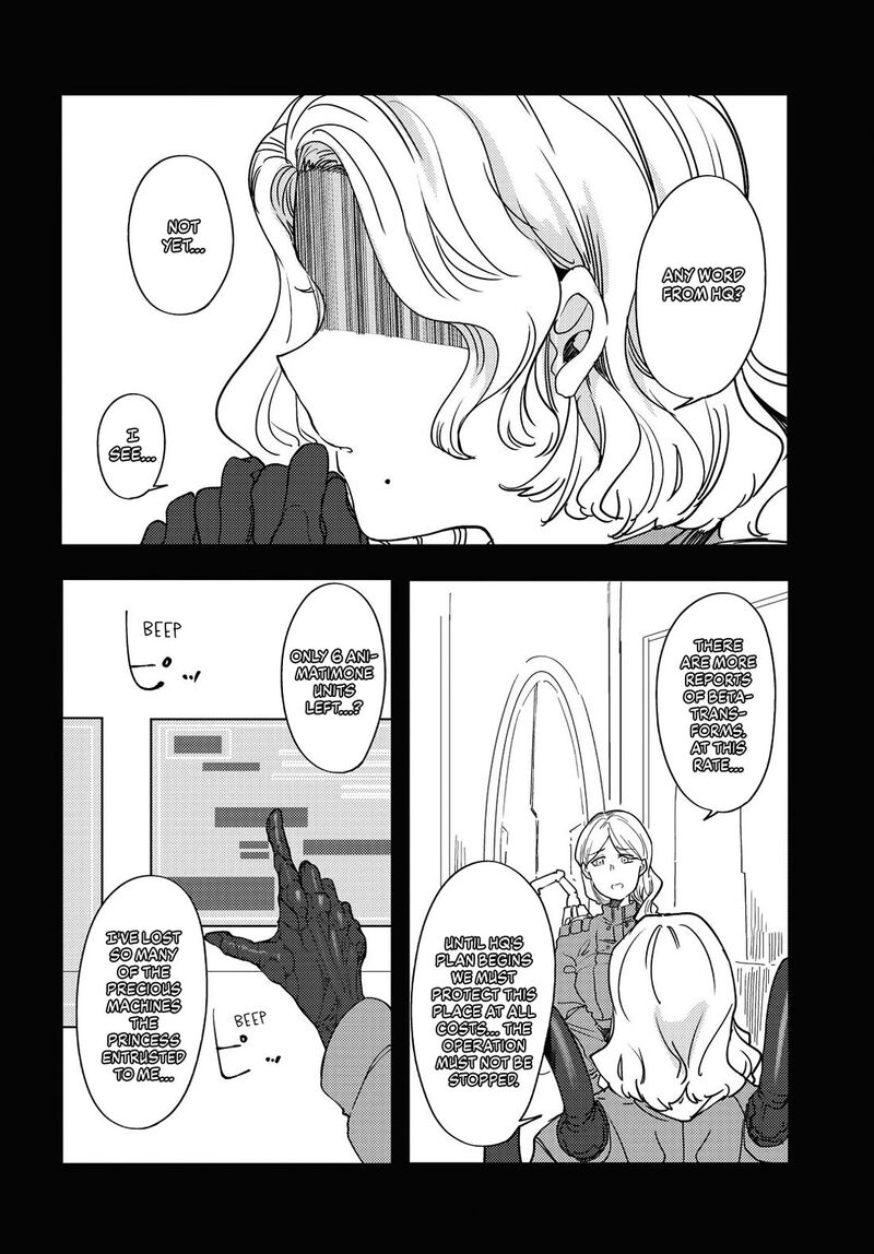 garan_no_hime_7_12