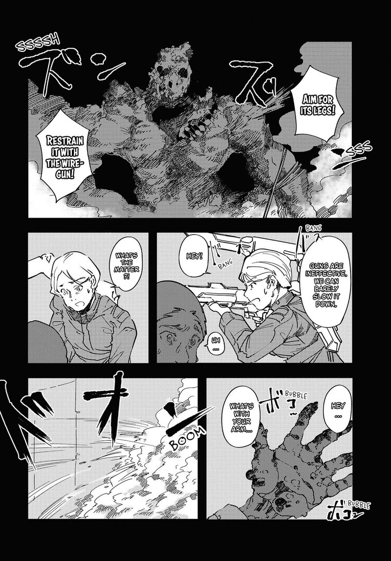 garan_no_hime_7_16